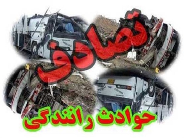 واژگونی وانت تویوتا 2 کشته و زخمی بجای گذاشت