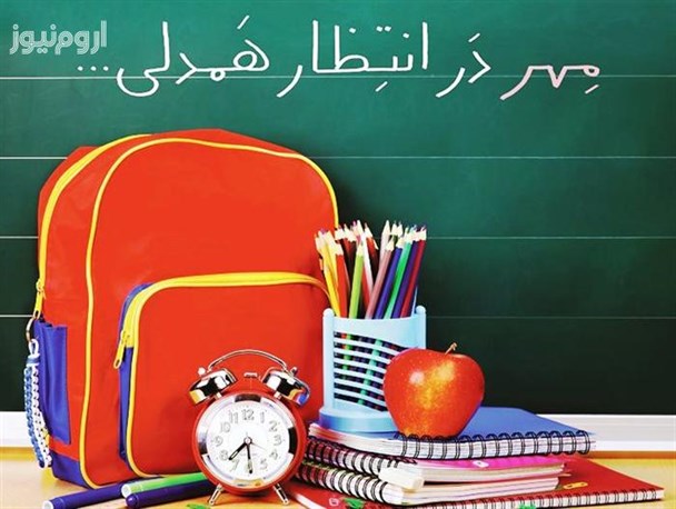 همدلی در ماه مهربانی، فرصتی برای یادگیری الفبای مهر