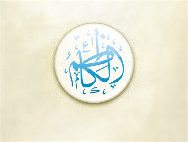 ارکان اقتصاد مقاومتی در فرهنگ امام کاظم(ع)