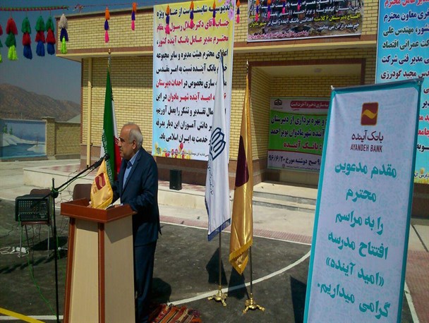 احداث ۸ مدرسه در استانهای محروم کشور/توزیع ۸۰۰ هزار لوازم التحریر بین دانش آموزان نیازمند