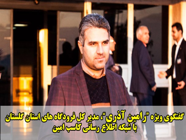 عملیات برگشت حجاج گرگانی از ۲۵ شهریور کلید میخورد/راه اندازی سامانه جامع اطلاعت پروازی در گرگان