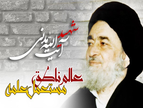 پوستر/ عالم ناطق مستعمل علمه