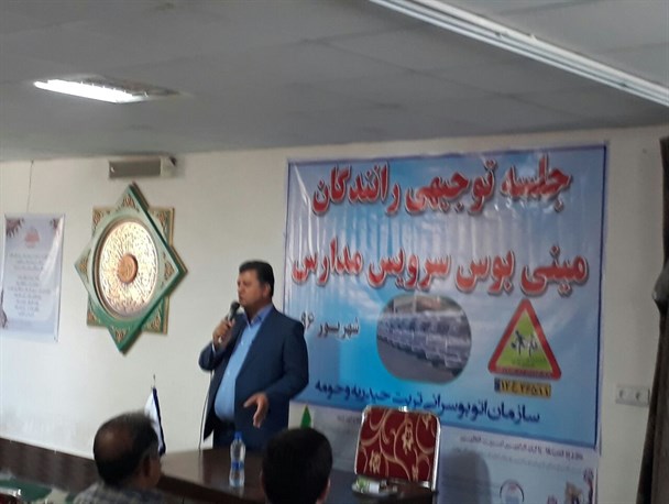 خودروهای شخصی مجاز به سرویس‌دهی مدارس نیستند/ سرویس‌دهی بیش از ۵۰ دستگاه مینی بوس به مدارس