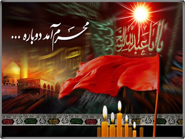 آغاز مراسم های عزاداری ماه محرم/ مراسمات باید با توجه به سیره امام حسین(ع) برگزار شود
