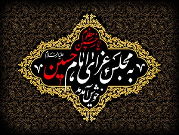 برنامه هیات‌های مذهبی مازندران در دهه اول ماه محرم