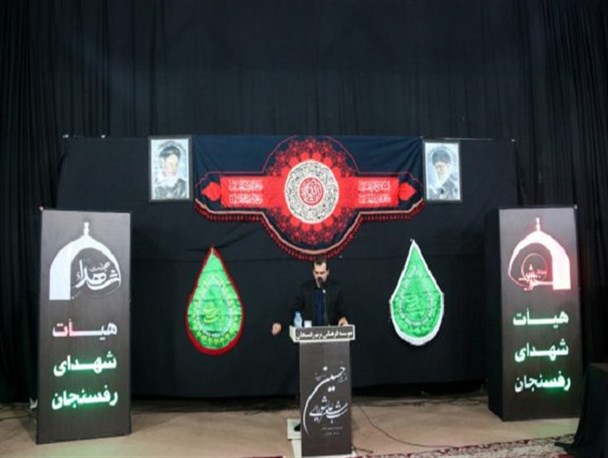 دهمین سال شب شعر سوگ خورشید در رفسنجان+تصاویر