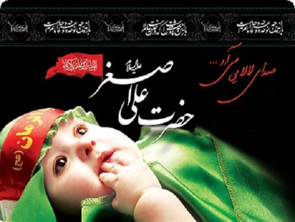 همایش بزرگ ۳۰ هزار نفری «شیرخوارگان حسینی» برگزار می‌شود