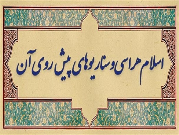 سرمایه‌گذاری دشمن بر روی مداحان منحرف و سودجو/ تلاش تکفیری‌ها برای بدعت‌گذار و خرافه‌گرا نشان دادن تشیع