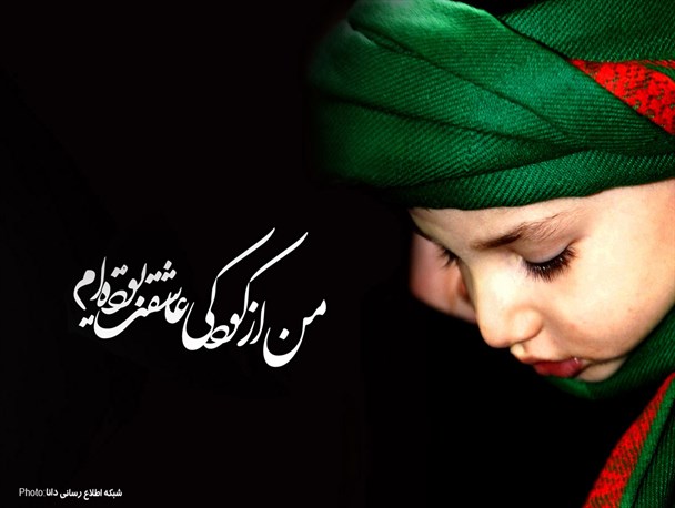 پوستر/من از کودکی عاشقت بوده‌ام
