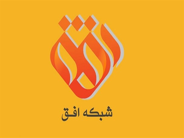 «کارآفرینان» در قاب افق جای گرفت