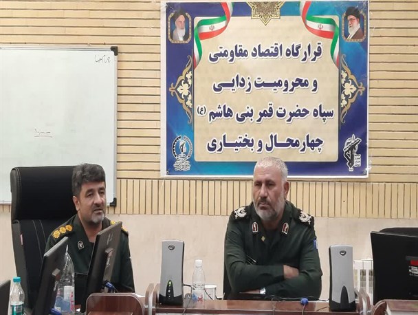 لزوم انجام کار برای مردم، توسط خود مردم/ضرورت ایجاد اشتغال پایدار در چهارمحال و بختیاری