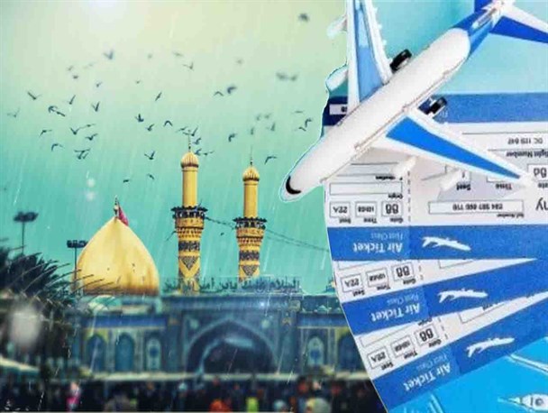 محدودیت صنعت هوایی و عدم توازن عرضه و تقاضا برای سفر به عتبات/ تلاش برای جلوگیری از اتفاقاتی شبیه به رانت در توزیع بلیت