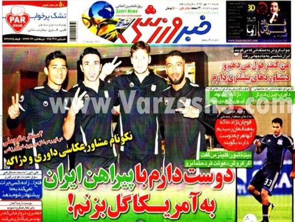 news