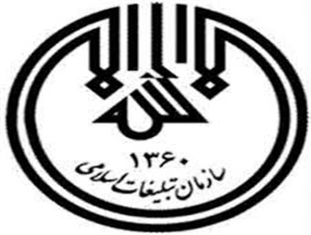اعزام مبلغین دینی به مناطق محروم