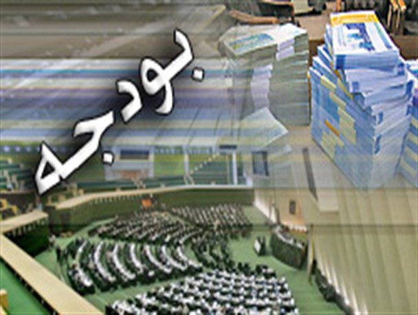 نشست مجلس با نوبخت درباره بودجه ۹۳
