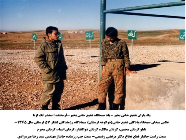 میدان صبحگاه پادگان شفیع خانی