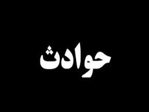 سانحه دردناک  برخورد پراید با عابر  در شهرستان سرپل ذهاب