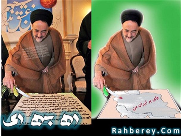 به مناسبت جشن تولد تجملاتی خاتمی / به به سلام جشن تولد گرفته ای / کادو چه لازم است برایت بیاوریم؟ /فصلی پر التهاب و خیانت بیاوریم؟ + تصاویر