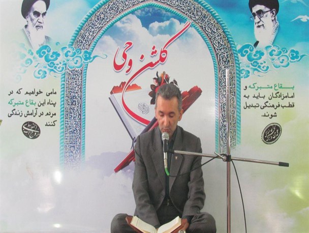 مسابقات قرآن کریم مرحله شهرستانی در لنگرود برگزار شد