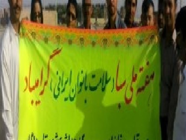 آموزش لازم درخصوص آشنائی با بیماریهای شایع زنان دردلگان برگزار می شود