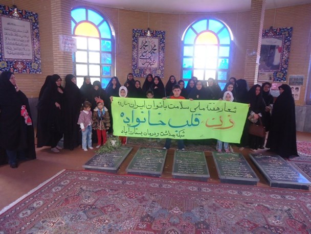همایش پیاده روی هفته سلامت بانوان بستان آباد برگزار شد