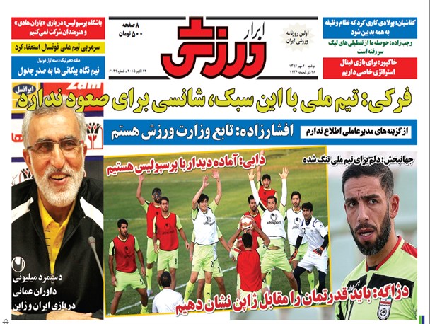 news