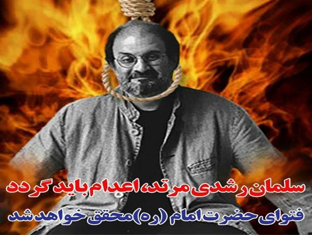 مهره سوخته ای که غرب در مقابل اسلام ناب علم کرد/ظهور مجدد مجسمه شیطان در نمایشگاه فرانکفورت