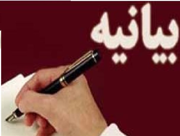 بیانیه خانه مطبوعات قشم در پی توهین به خبرنگار جزیره