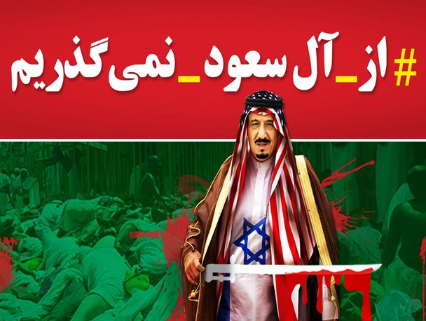 مدافعین شیطان