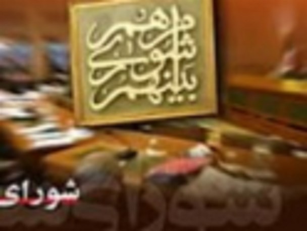 ناگفته های جو سازی های اخیر علیه شورای شهر کرمان