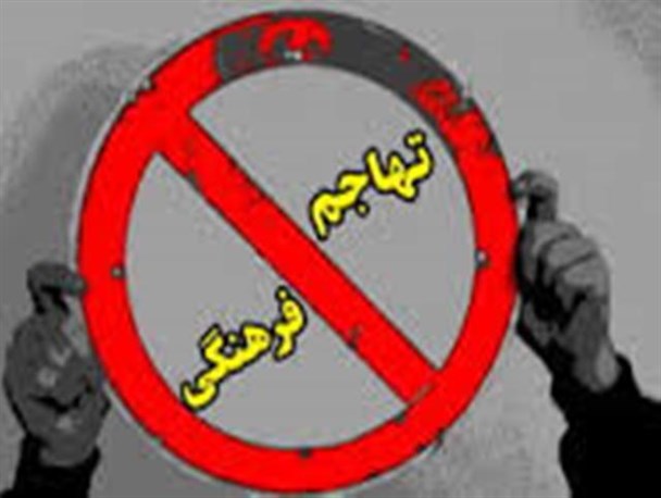 مردم و مسئولین برای مقابله با نفوذ فرهنگی دشمن چه وظیفه ای دارند؟