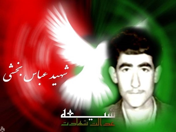 شهید دانشجو: شهید موجودی است وارسته از دنیا و آرمیده در جوار حق