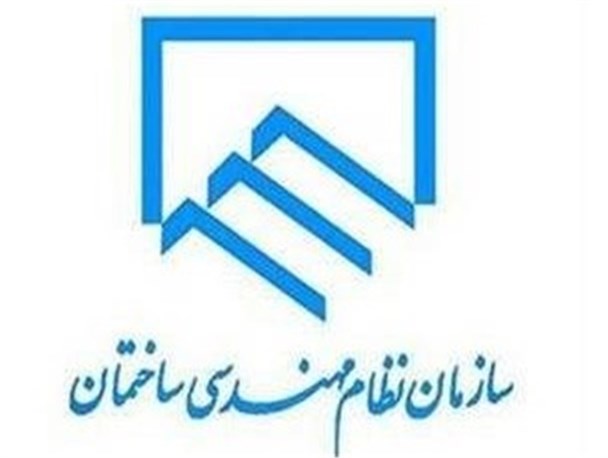 اسامی نفرات برگزیده انتخابات نظام مهندسی استان چهارمحال و بختیاری