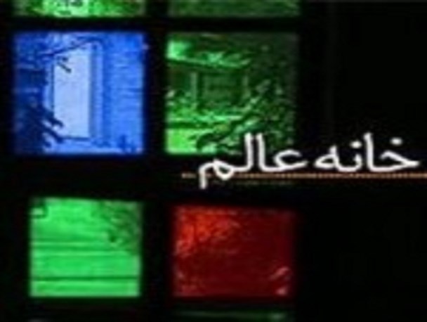 تکمیل خانه عالم روستای جعفر آباد با کمک 120میلیون ریالی خیرین