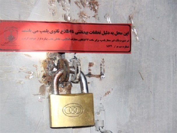 پلمپ کارگاه تولید کشک غیر بهداشتی/ تصاویر