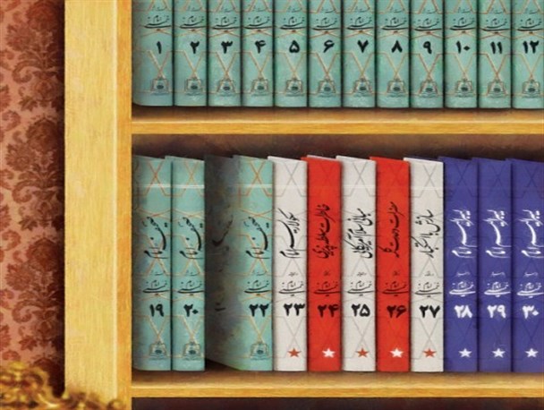 حذف انقلاب اسلامی از دانشگاه ارومیه