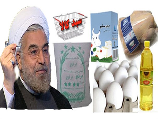 خلف وعده دولت در مورد سبد کالا؛ وعده ای که به خاطره تبدیل شد