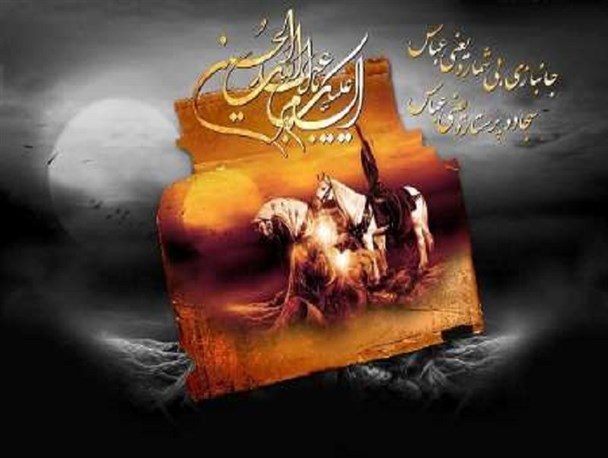 آیین مذهبی طشت گذاری روز سه شنبه برگزار می شود