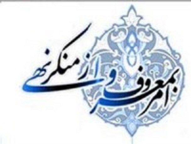 حضور آمرین به معروف در خیابان های آبیک