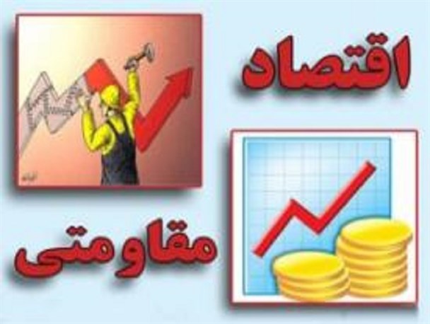تولید ملی یک مسئله جدی است که بی توجهی به آن تبعات جدی دارد