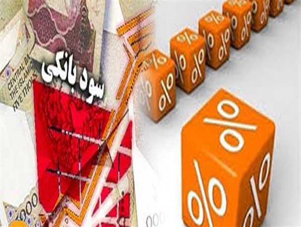 نقش سودهای بانکی در رکود کم سابقه اقتصادی/بانک ها کمر بازار را خم کرده اند