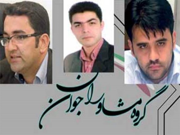 سونامی استعفا در مشاوران جوان استان گلستان / استعفای مشاور جوان فرماندار رامیان بعد از علی آباد و بندرگز