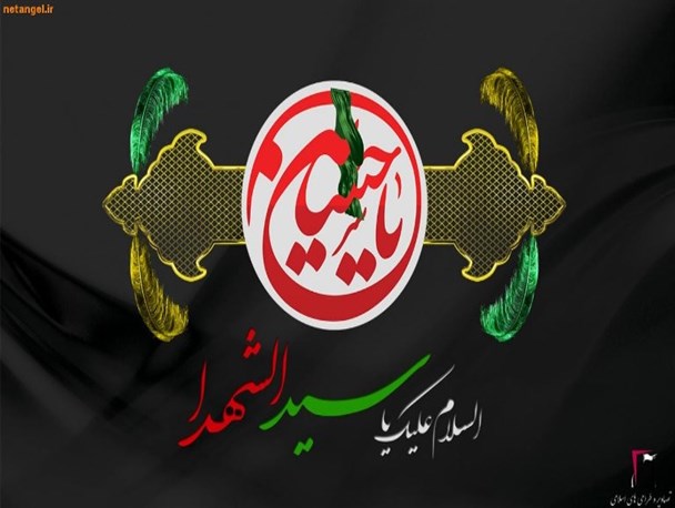 احیای امر به معروف مهمترین هدف نهضت عاشورا بود