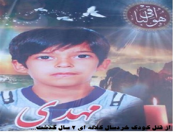 حکم قاتل جنایت خیابان شهید جامی کلاله هنوز به سرانجام نرسیده است