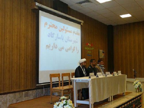 مجمع عالی بسیج شهرستان پاسارگاد با موضوع 7 آبان تشکیل جلسه داد