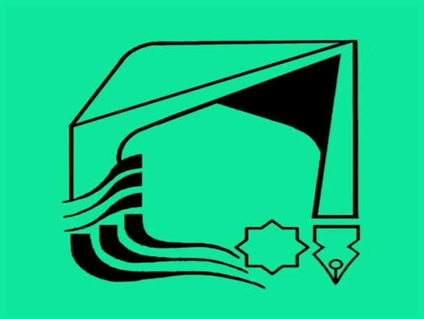 گلایه انجمن اسلامی دانشجویان دانشگاه سیستان و بلوچستان از استاندار/ اینجا زاهدان است نه تبعیدگاه!