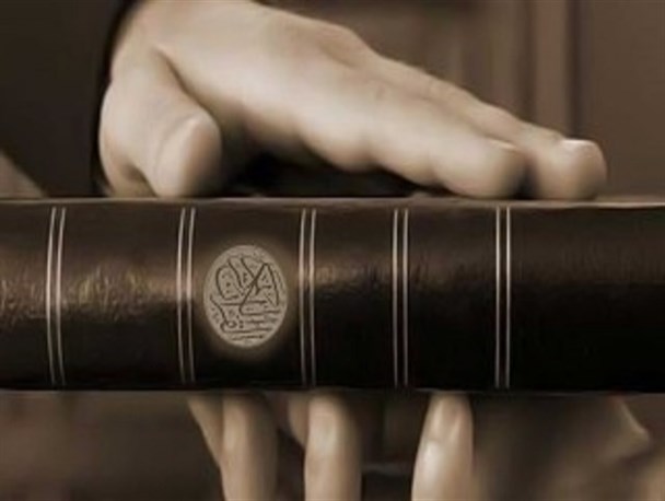 قسم خورده‌اید