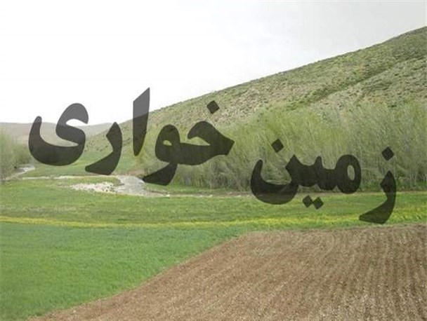 هزار و ۲۵۶ متهم به زمین خواری در بوشهر