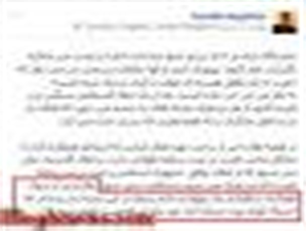 سرکرده گروهک فدائیان خلق پاچه منافقین و سلطنت طلبان را گرفت+سند