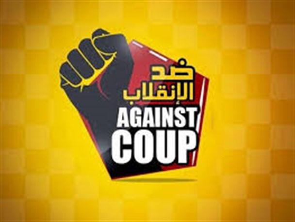 اعلام مراسم خاکسپاری گروهک ربع پهلوی توسط ضد انقلاب+سند